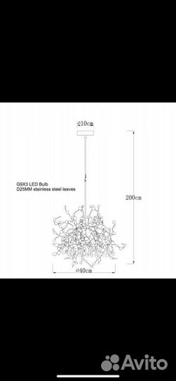 Светильник потолочный
