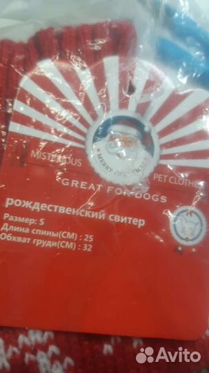 Кофта на тойчика