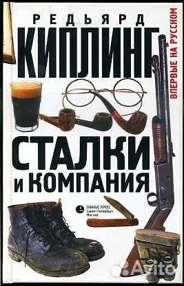 Детские книги. Серия детский детектив