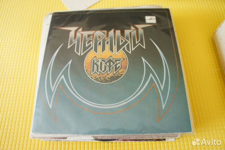 Черный Кофе – Листья Зимний Портрет Звуки Космоса