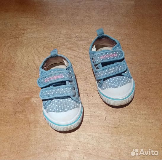 Кеды детские