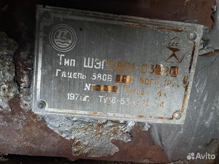 Зарядка для аккумулятора шэп5801-03А-02А