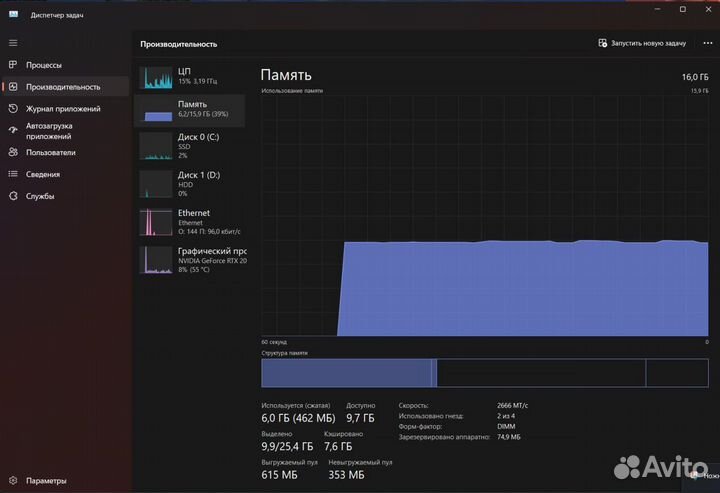 Игровой компьютер rtx 2070 i5 9400 16гб озу
