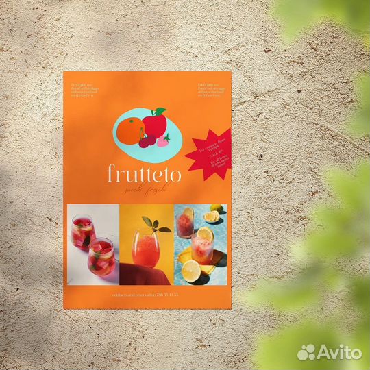 Графический дизайнер