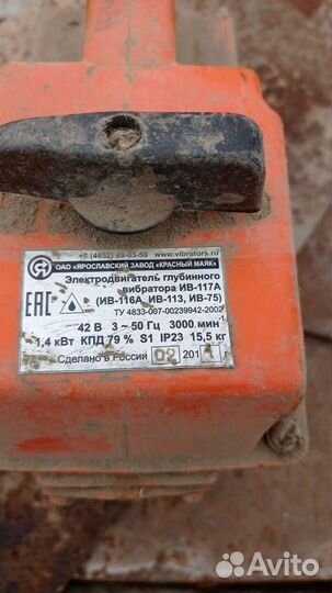 Электродвигатель глубинного вибратора