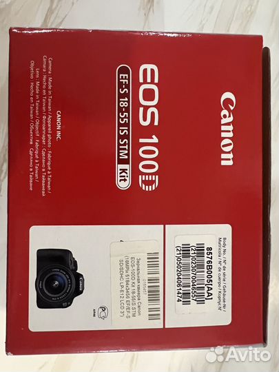 Фотоаппарат Canon EOS 100D