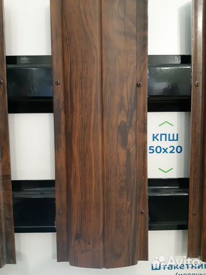 Штакетник металлический