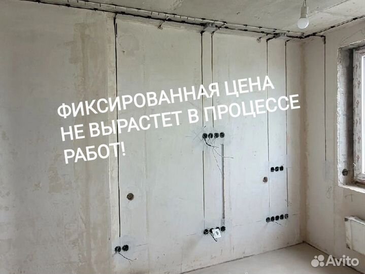 Электрик Бронницы. Электромонтаж 220/380В