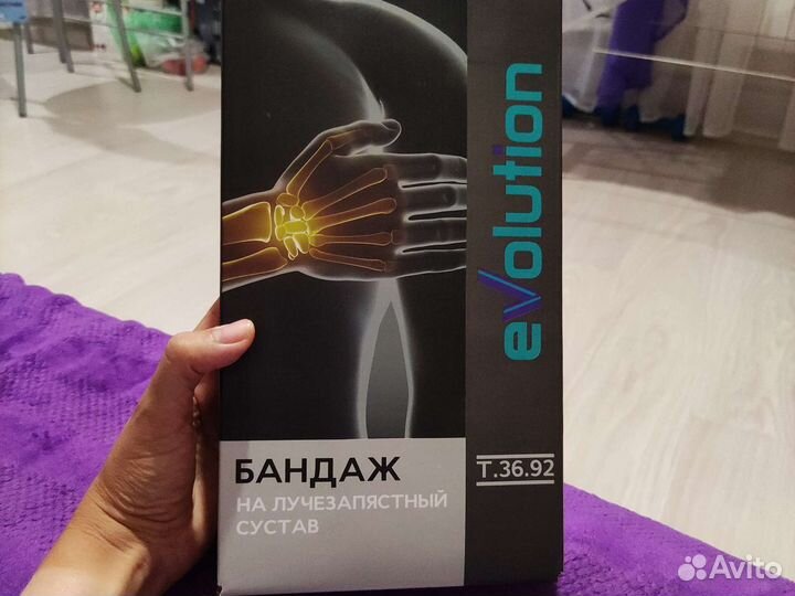 Бандаж на лучезапястный сустав