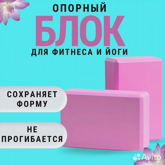 Спортивный кубик для гимнастики