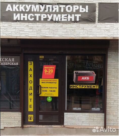 Компрессор Vismut воздушный 380 л.мин бак 50л