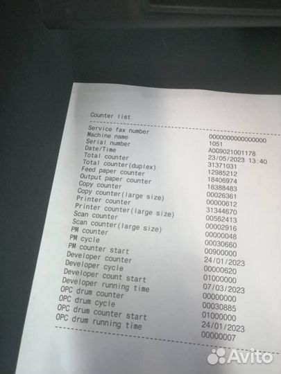 Продам мфу Konica Minolta Bizhub PRO 1051, 2012 г