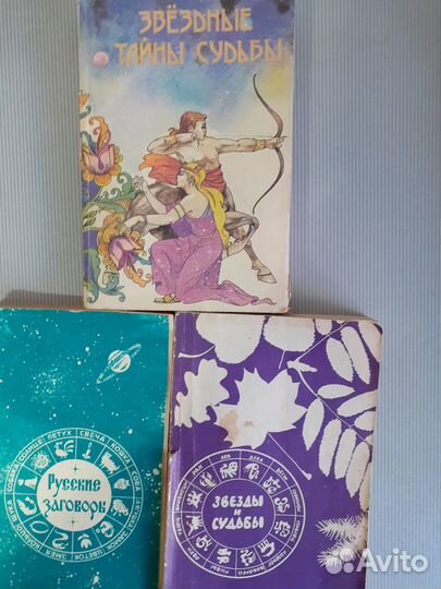 Продам книги