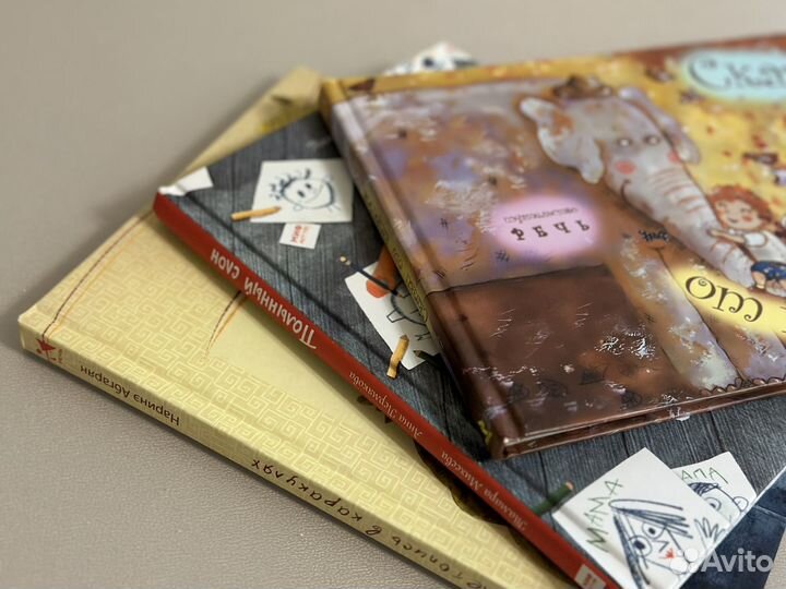 Детские книги