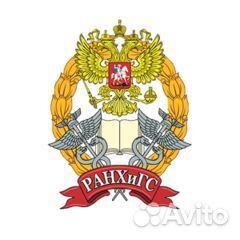 Уборщик помещений