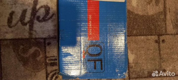 Тормозные колодки