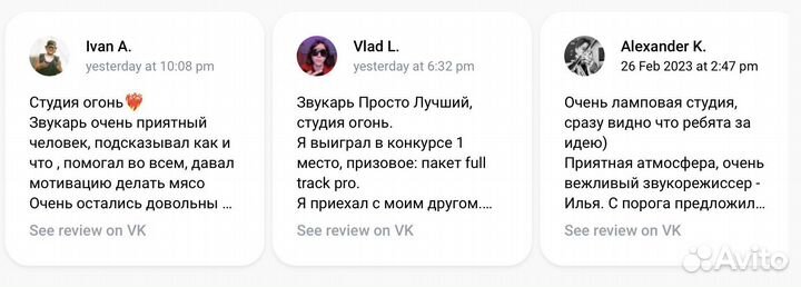 Студия звукозаписи