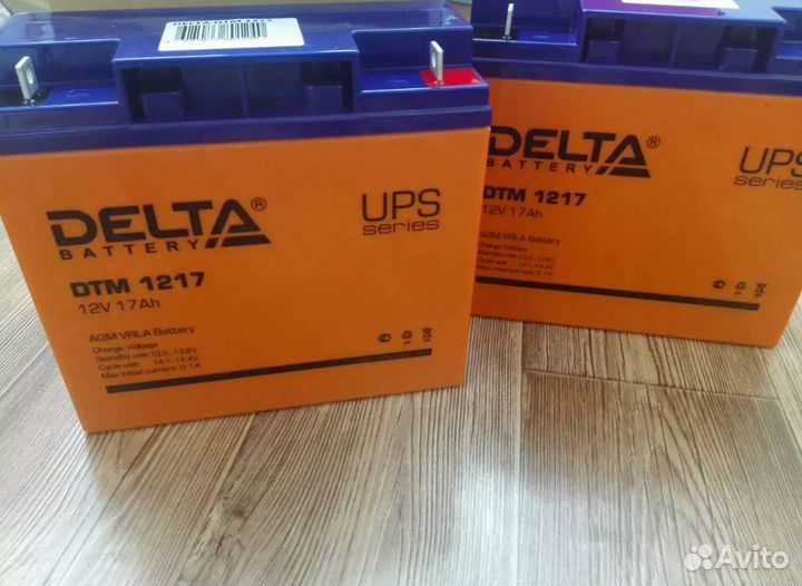 Аккумуляторная батарея