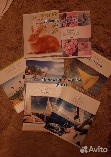 Тетради чистые