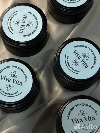 Ароматическая массажная свеча ручной работы