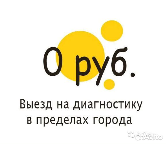 Ремонт стиральных машин. Ремонт холодильников