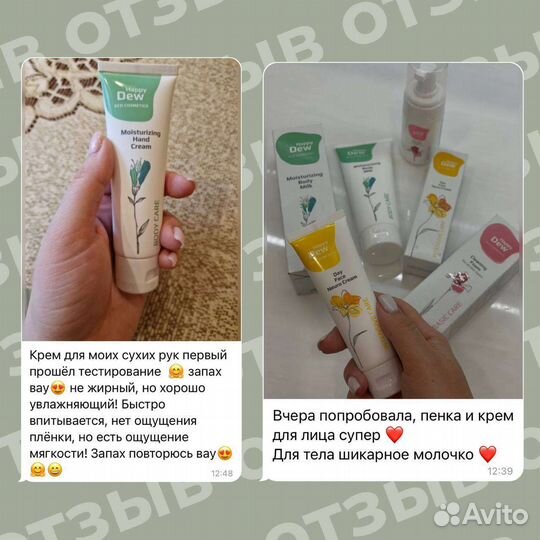 Уходовая косметика для лица