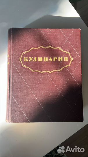 Антикварные книги