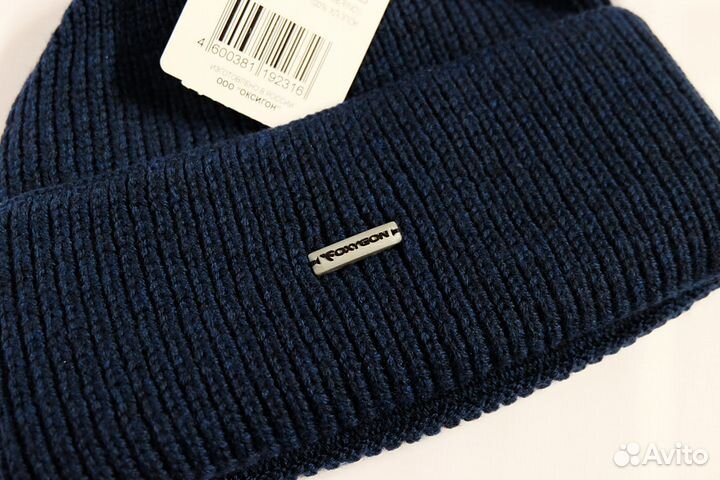 Шапка зимняя 