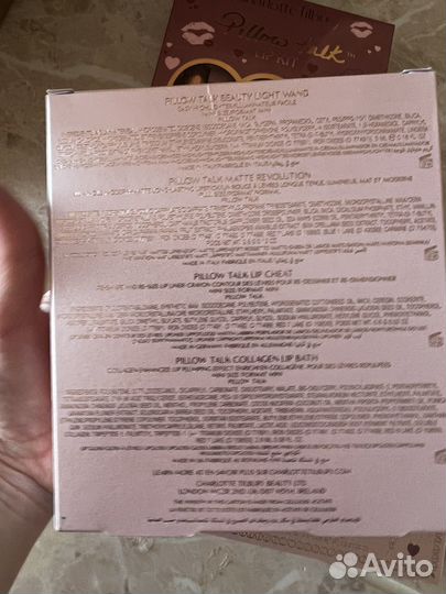 Charlotte tilbury наборы