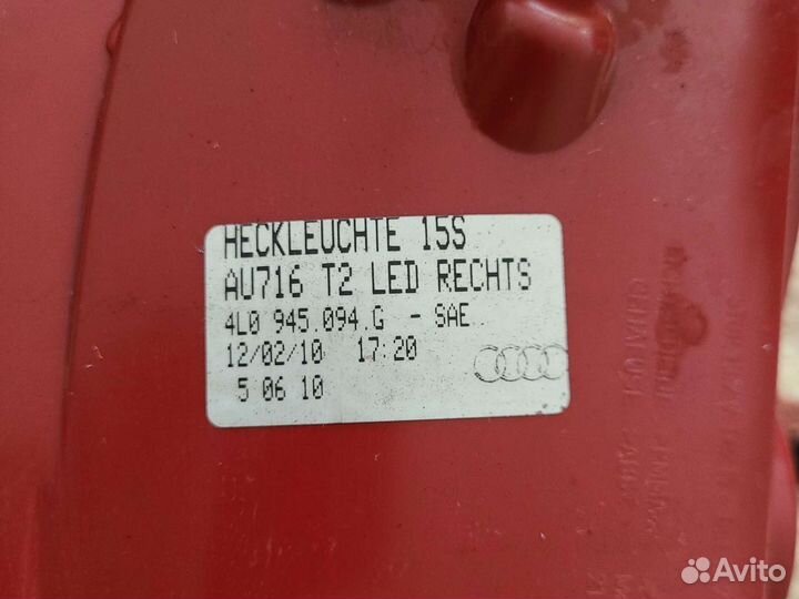 Фонарь задний audi Q7 Американец
