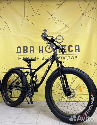Велосипеды новые 26 27,5 29, магазин