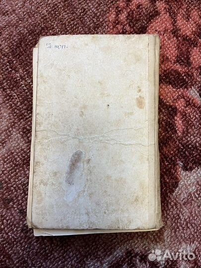 Фирма терпит крах Ю.Феофанов