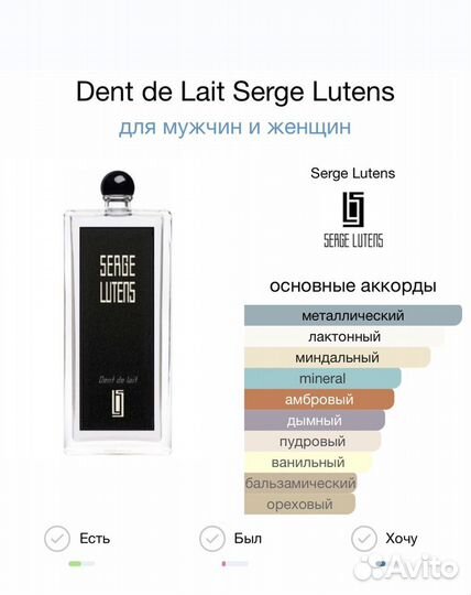 Парфюмерия оригинал