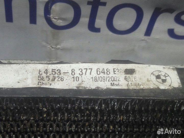 Радиатор кондиционера Bmw 3 E46