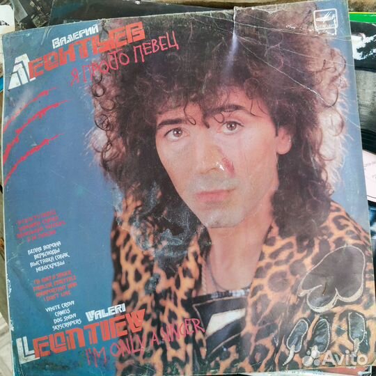 Грампластинки СССР