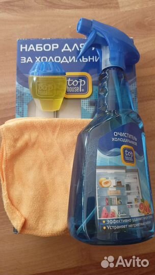 Набор для ухода за холодильником