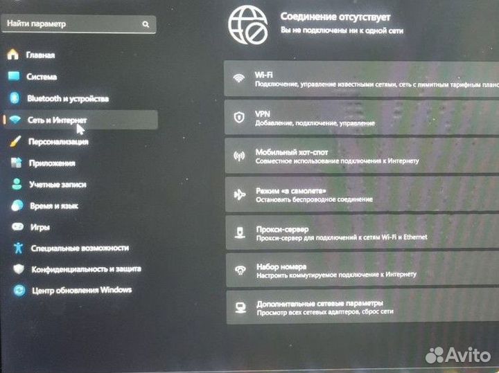 Ноутбук lenovo