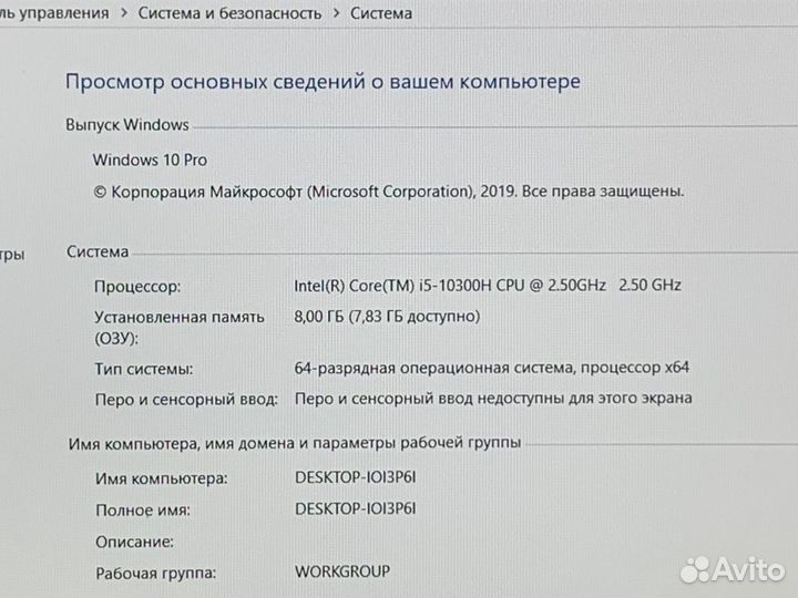 Игровой Ноутбук Acer/i5 10300/8GB/RTX3050/SSD