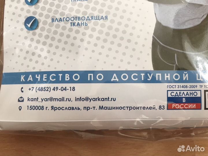 Термобелье комплект обмен на блины Торнео