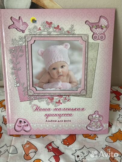 Альбом для новорожденных