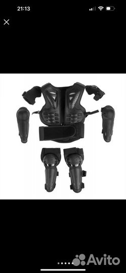 Детская мотозащита (моточерепаха)