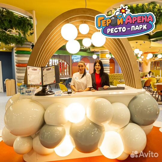 Администратор в семейный развлекательный центр