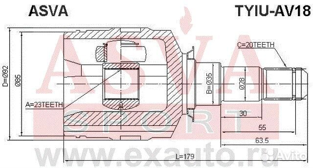 Шрус внутренний 23x35x20