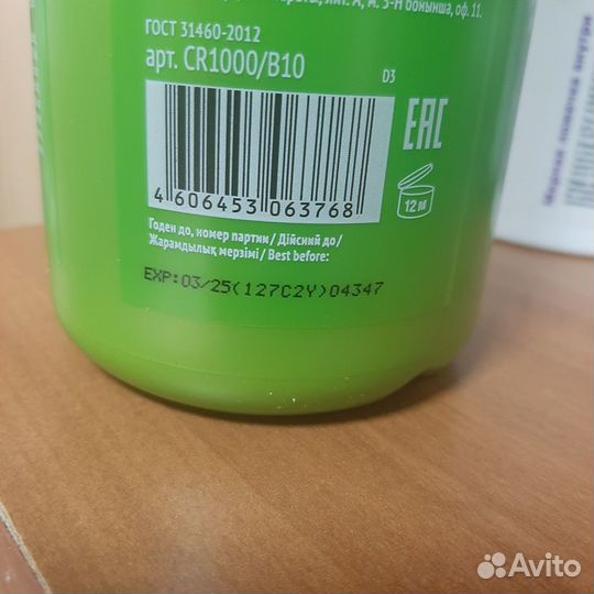 Шампун и бальзамы estel 1 литр Новые