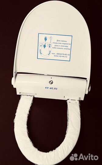 Крышка для унитаза vip-wc автомат сенсорная 7jc.1