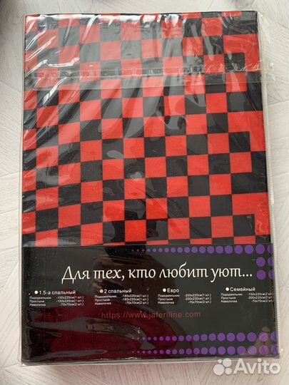 Постельный комплект 2 спальный