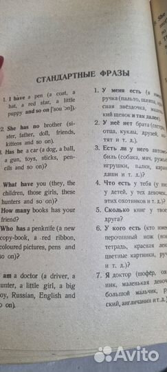 Учим английский для детей