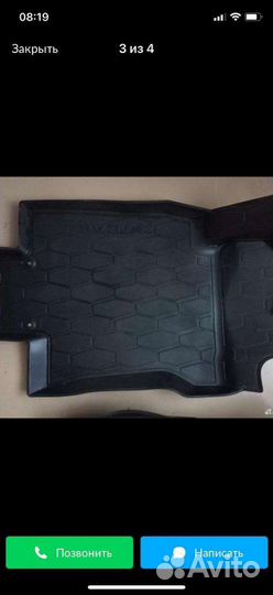 Оригинальные коврики в салон ниссан х-треил т32