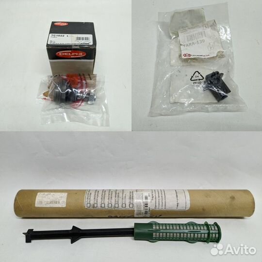 Запчасти citroen peugeot смотри фото