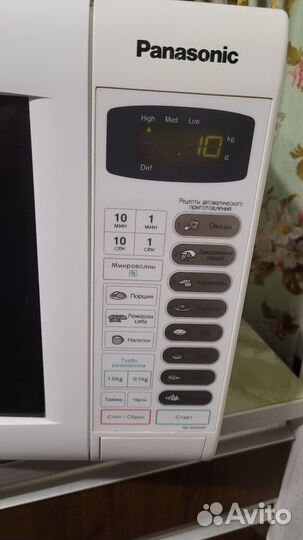 Микроволновка